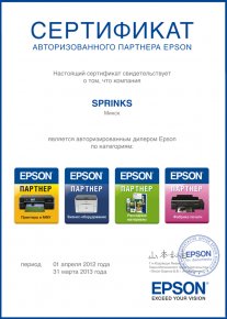 Гарантийный ремонт принтеров Epson